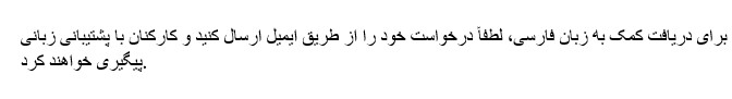Flight PS752 Farsi